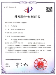 混凝土預制件（生態(tài)護岸）